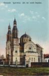 Imagine atasata: Biserica Romana 2.JPG